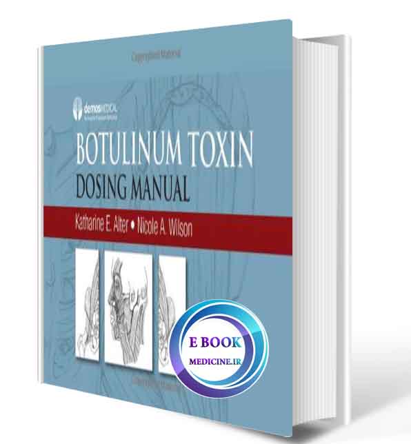 دانلود کتاب Botulinum Toxin Dosing Manual 2021 (ORIGINAL PDF)